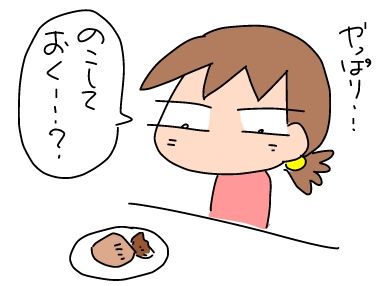 f:id:k9352009:20190406083506j:plain
