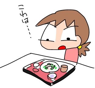 f:id:k9352009:20190410085110j:plain