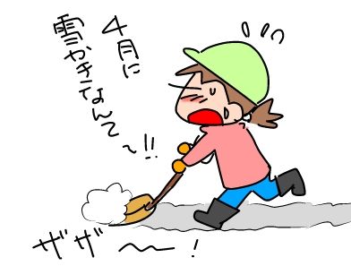 f:id:k9352009:20190411101608j:plain