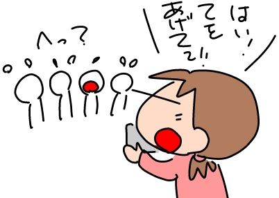 f:id:k9352009:20190411103755j:plain