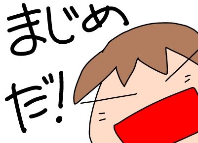 f:id:k9352009:20190411104722j:plain