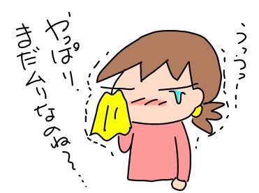 f:id:k9352009:20190412103241j:plain