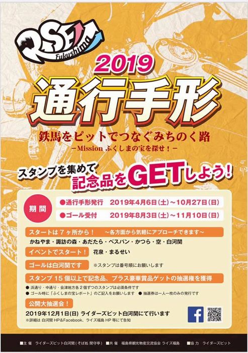 f:id:k9352009:20190415100018j:plain