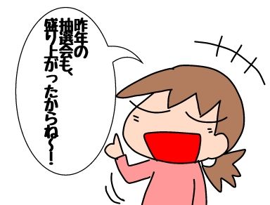 f:id:k9352009:20190415122123j:plain