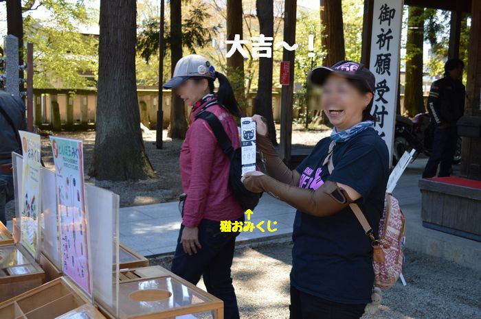 f:id:k9352009:20190514122355j:plain