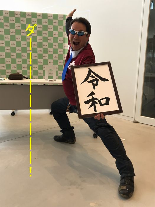 f:id:k9352009:20190516095556j:plain