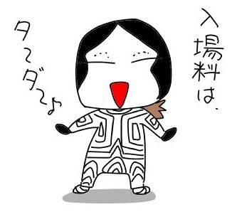 f:id:k9352009:20190516105653j:plain