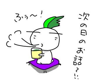 f:id:k9352009:20190516124111j:plain