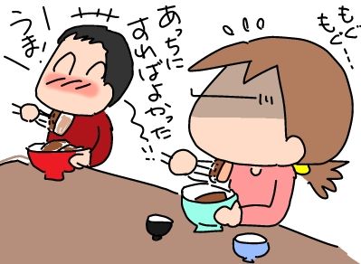 f:id:k9352009:20190516124349j:plain