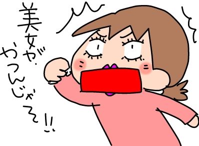 f:id:k9352009:20190516124840j:plain