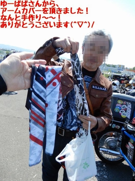 f:id:k9352009:20190523105100j:plain