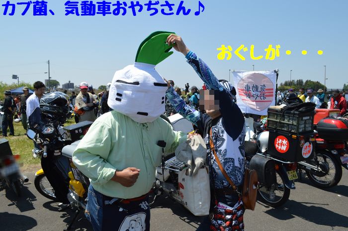 f:id:k9352009:20190523105316j:plain