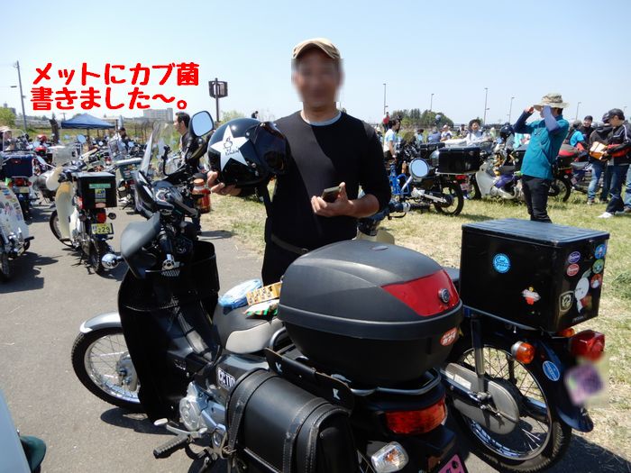 f:id:k9352009:20190523105859j:plain