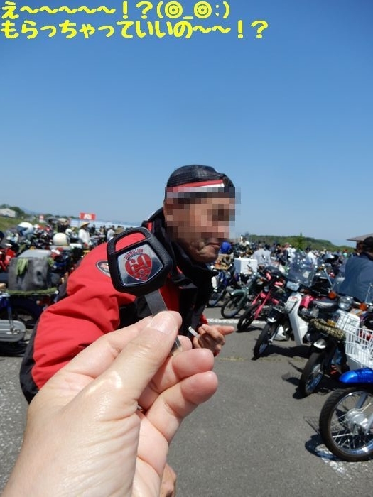 f:id:k9352009:20190523113111j:plain