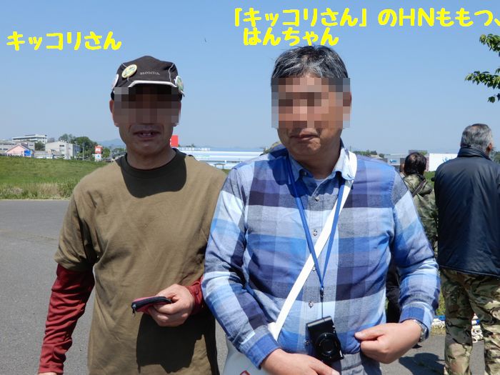 f:id:k9352009:20190523123643j:plain