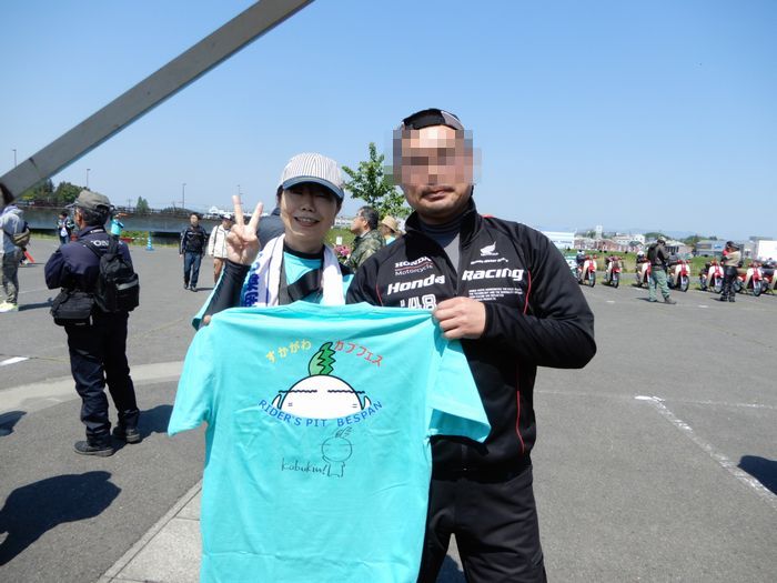 f:id:k9352009:20190523123815j:plain
