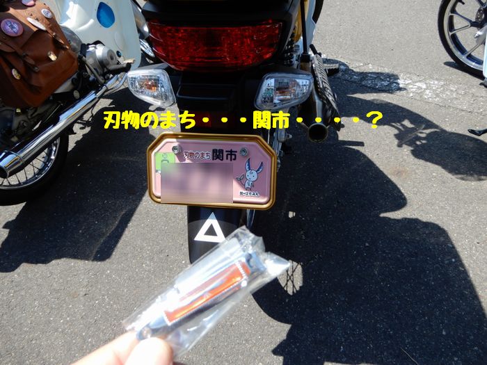 f:id:k9352009:20190523124731j:plain