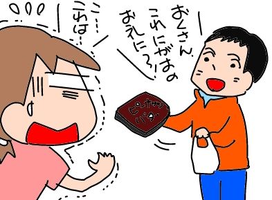 f:id:k9352009:20190523141501j:plain