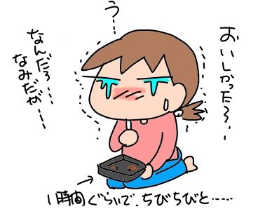 f:id:k9352009:20190523141607j:plain
