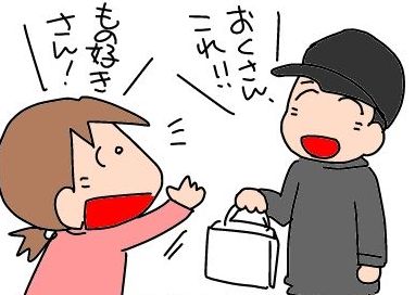 f:id:k9352009:20190523141857j:plain