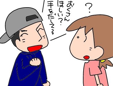 f:id:k9352009:20190523141936j:plain