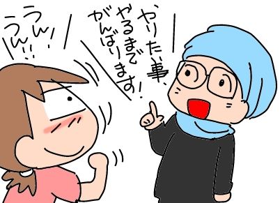 f:id:k9352009:20190523142058j:plain