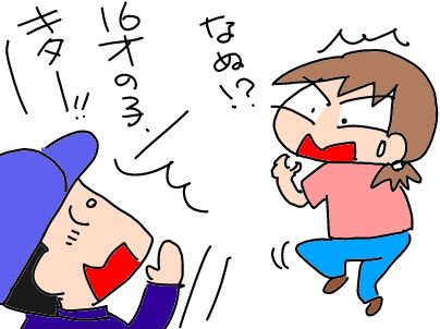 f:id:k9352009:20190523142414j:plain