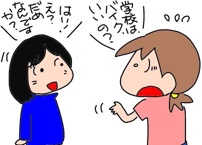 f:id:k9352009:20190523142716j:plain