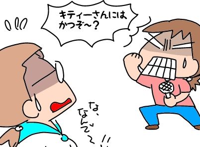 f:id:k9352009:20190523145821j:plain