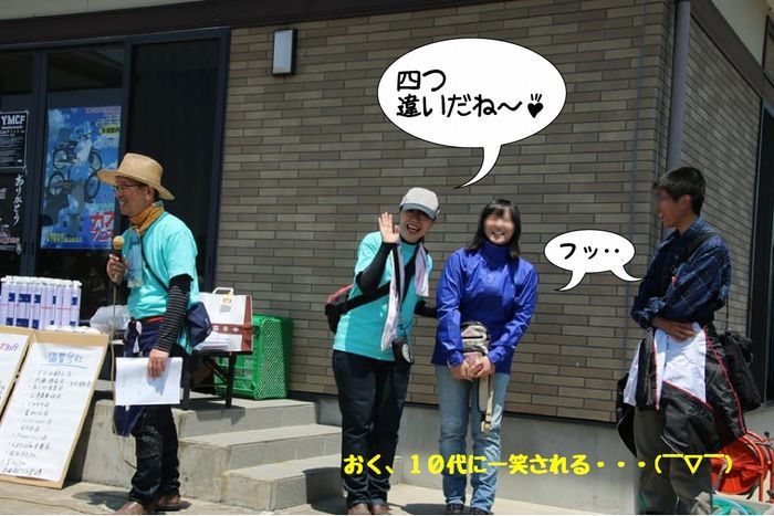 f:id:k9352009:20190523151823j:plain