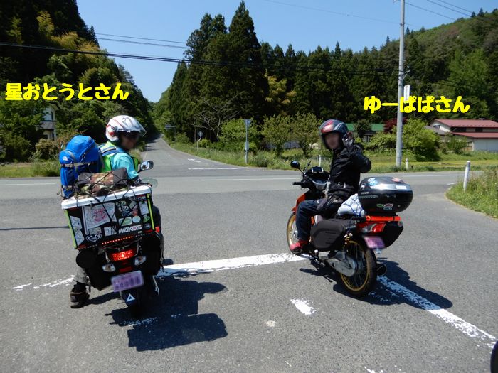 f:id:k9352009:20190604103358j:plain