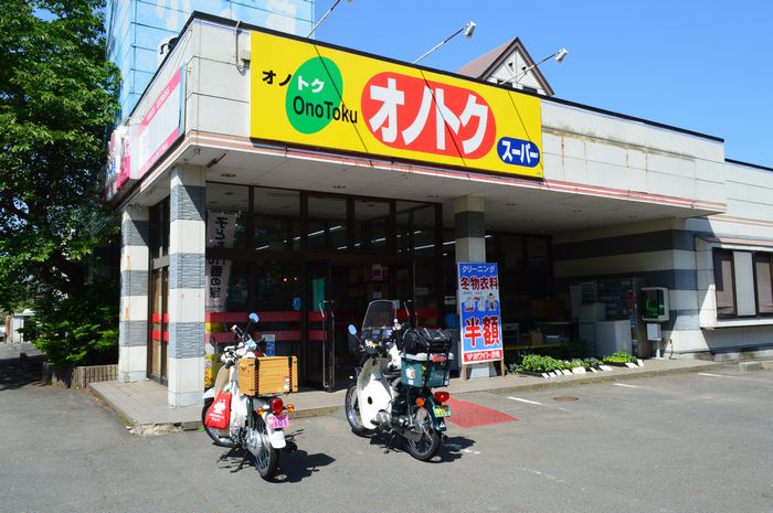 f:id:k9352009:20190604104158j:plain