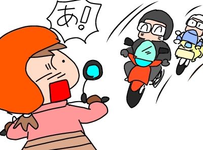 f:id:k9352009:20190604124848j:plain
