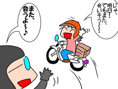 f:id:k9352009:20190604124953j:plain