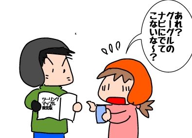 f:id:k9352009:20190604125036j:plain