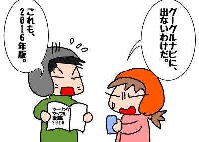 f:id:k9352009:20190604125114j:plain