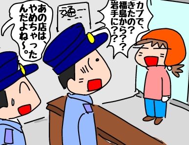 f:id:k9352009:20190604125140j:plain