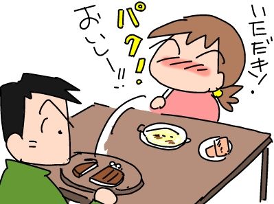 f:id:k9352009:20190604125234j:plain