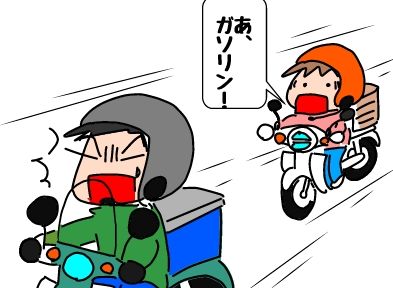 f:id:k9352009:20190604125419j:plain