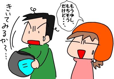f:id:k9352009:20190604125604j:plain