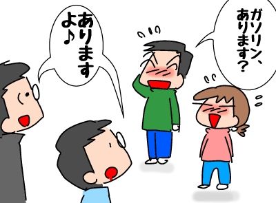f:id:k9352009:20190604125624j:plain