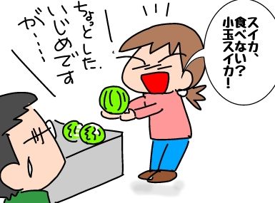f:id:k9352009:20190604125704j:plain