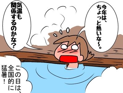 f:id:k9352009:20190604125809j:plain