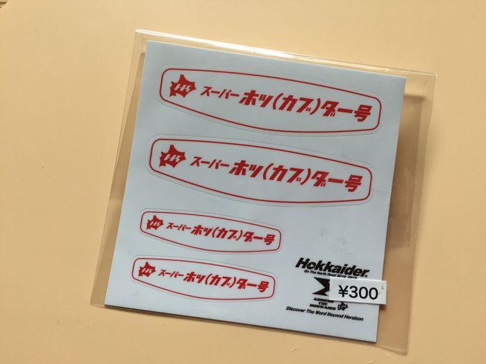 f:id:k9352009:20190607093043j:plain f:id:k9352009:20190607093043j:plain