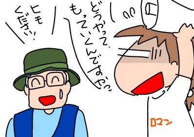 f:id:k9352009:20190607114827j:plain f:id:k9352009:20190607114827j:plain