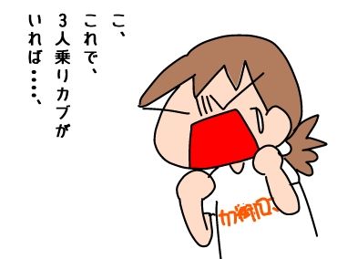 f:id:k9352009:20190607114954j:plain f:id:k9352009:20190607114954j:plain