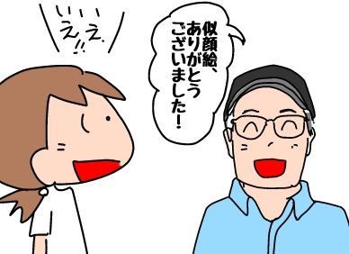 f:id:k9352009:20190607115106j:plain f:id:k9352009:20190607115106j:plain