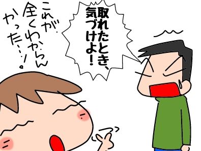 f:id:k9352009:20190610114848j:plain f:id:k9352009:20190610114848j:plain