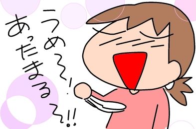 f:id:k9352009:20190610115357j:plain f:id:k9352009:20190610115357j:plain