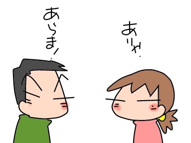f:id:k9352009:20190610115431j:plain f:id:k9352009:20190610115431j:plain